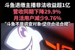 埃梅里：维拉还不是争冠球队 马丁内斯的扑救拯救了我们